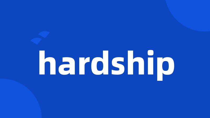 hardship