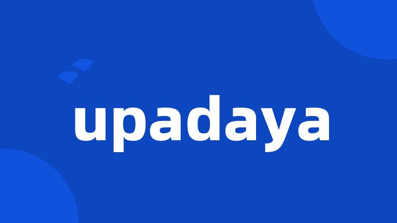 upadaya