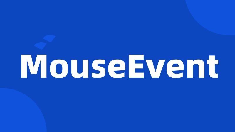 MouseEvent