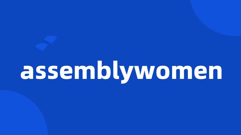 assemblywomen