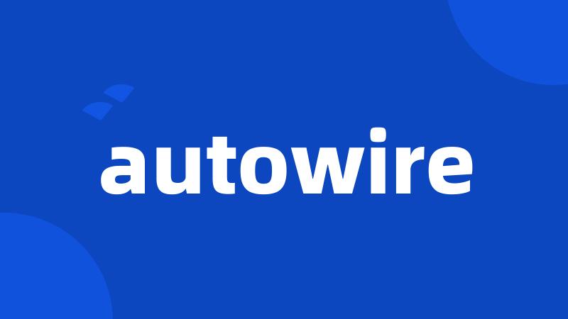 autowire