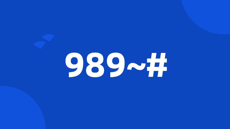 989~#