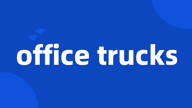 office trucks