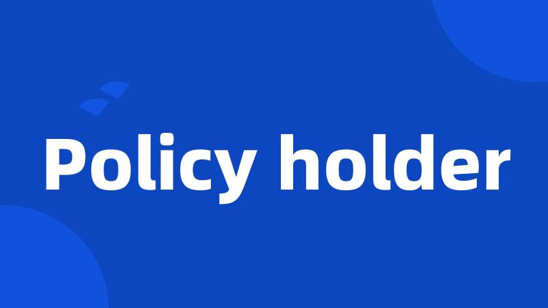 Policy holder