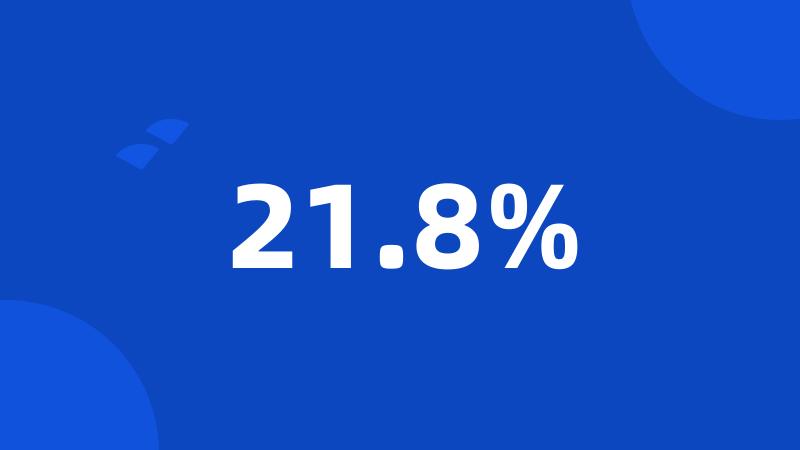 21.8%