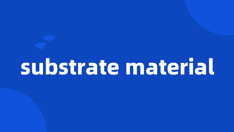 substrate material