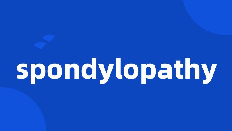 spondylopathy