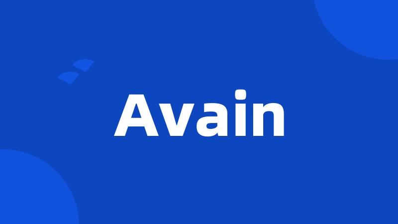 Avain