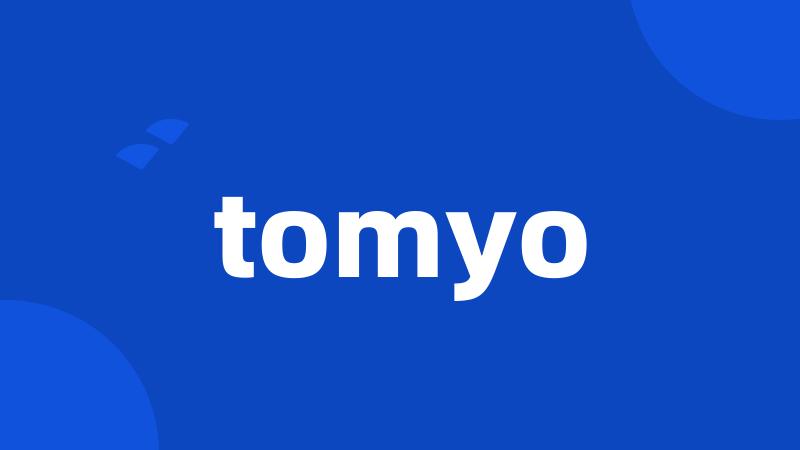 tomyo