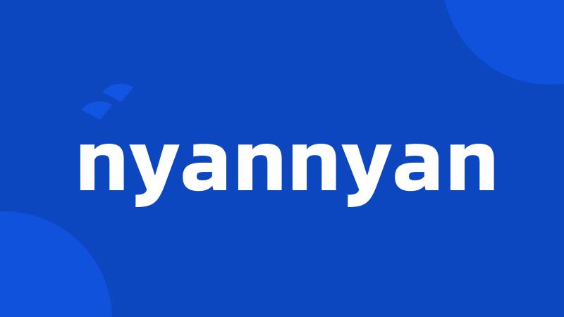 nyannyan