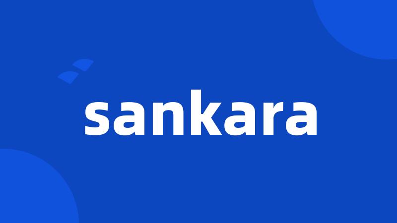 sankara