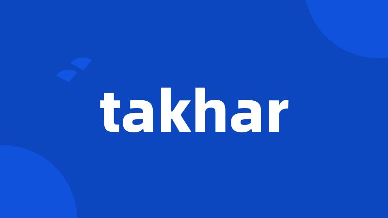 takhar