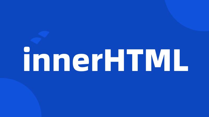 innerHTML