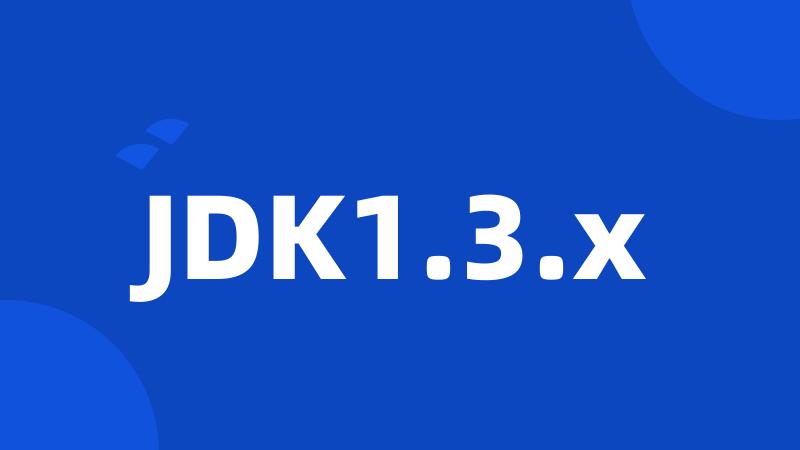 JDK1.3.x