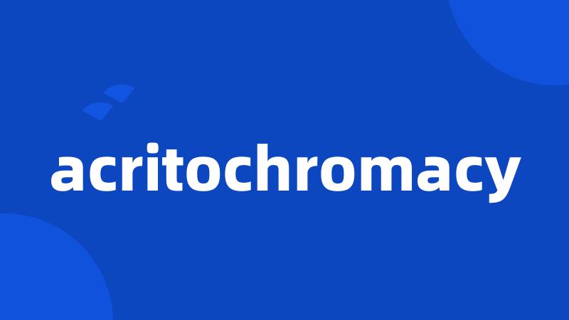 acritochromacy