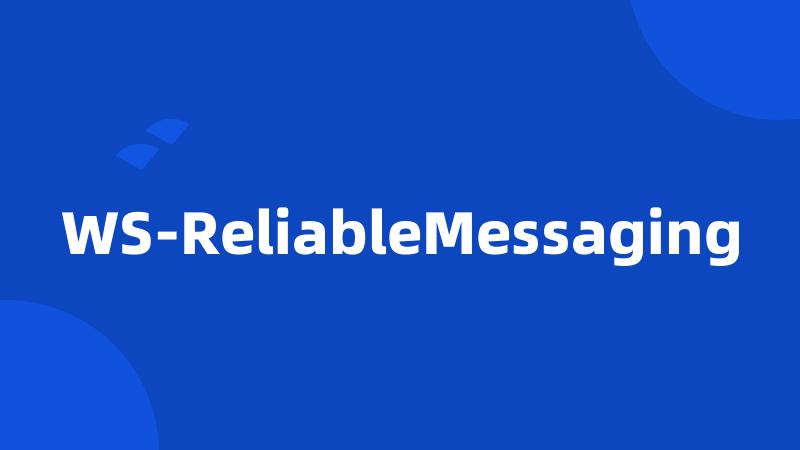 WS-ReliableMessaging