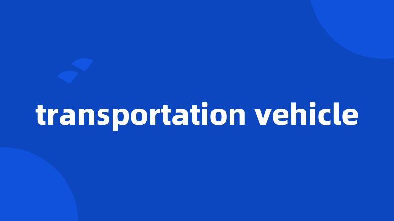 transportation vehicle