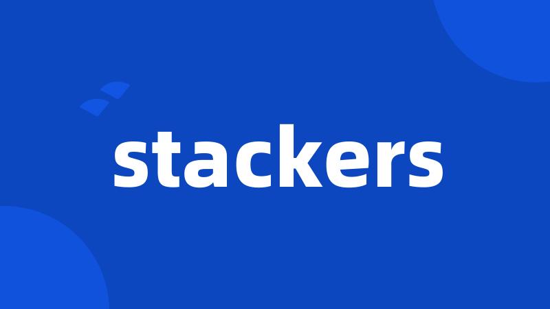 stackers