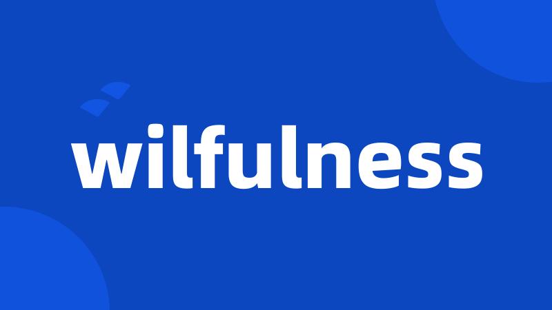 wilfulness