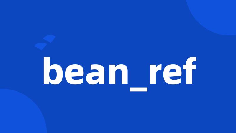 bean_ref