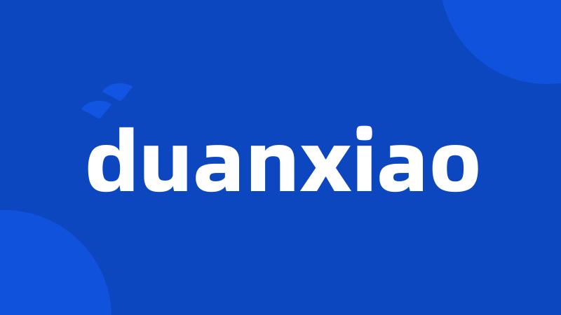 duanxiao