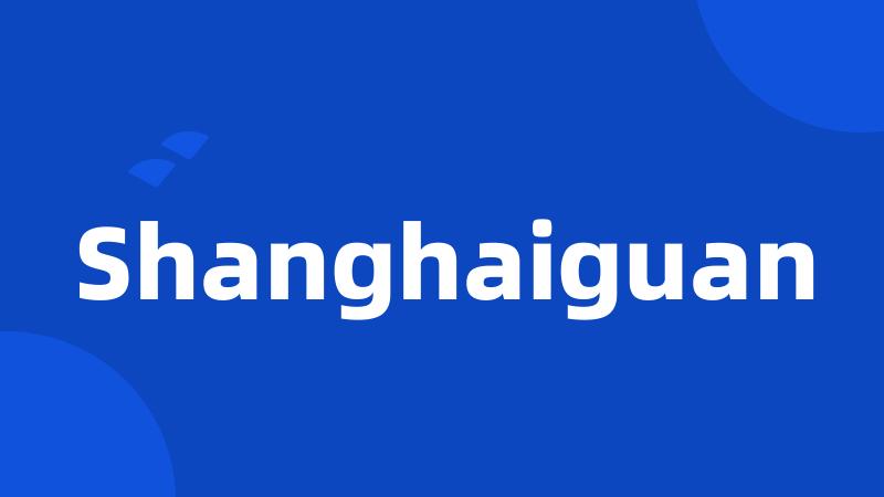 Shanghaiguan