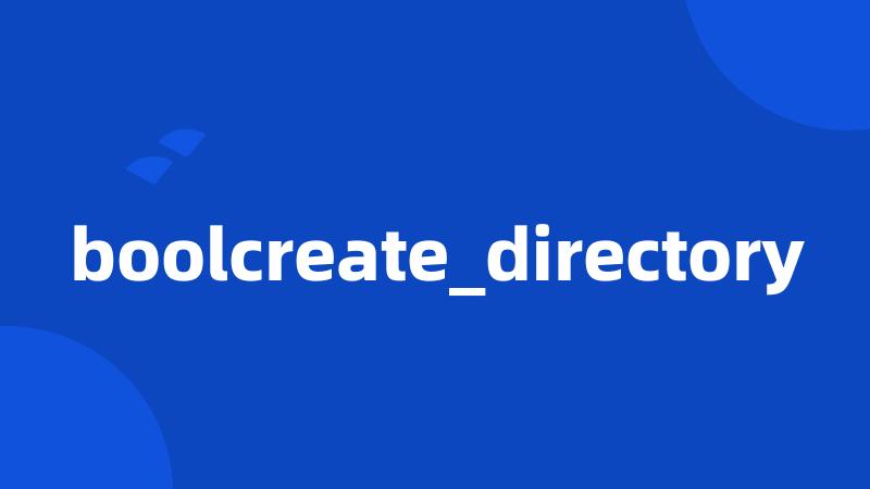 boolcreate_directory