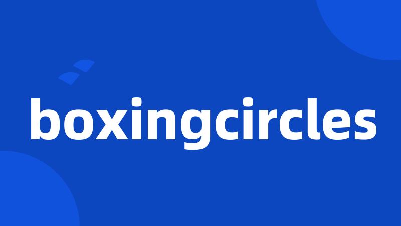 boxingcircles