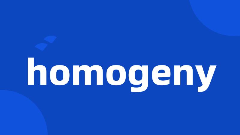 homogeny