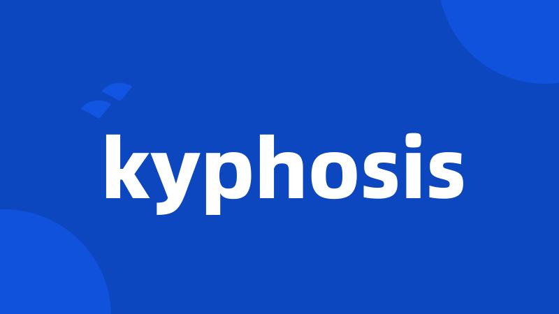 kyphosis