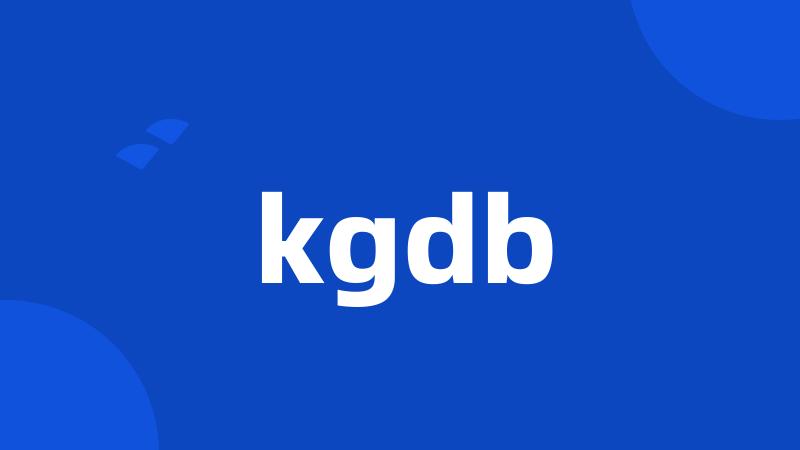 kgdb