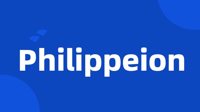 Philippeion