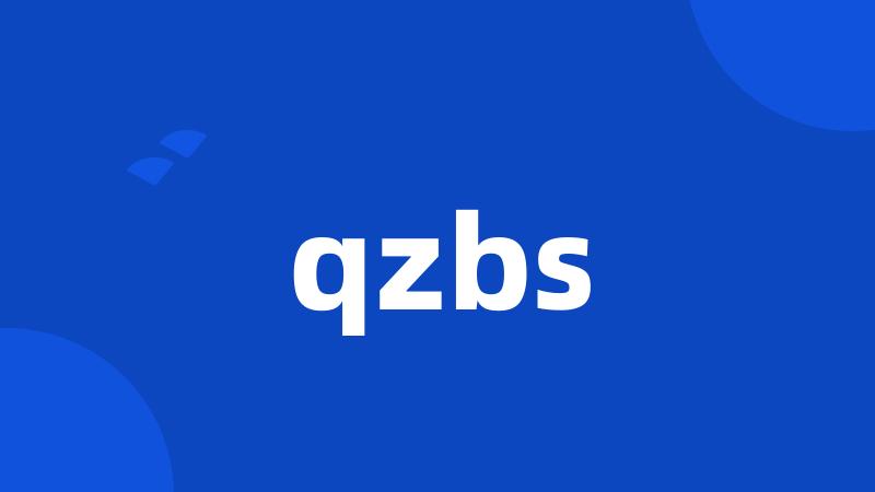 qzbs