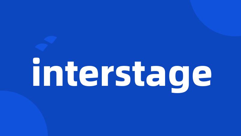 interstage