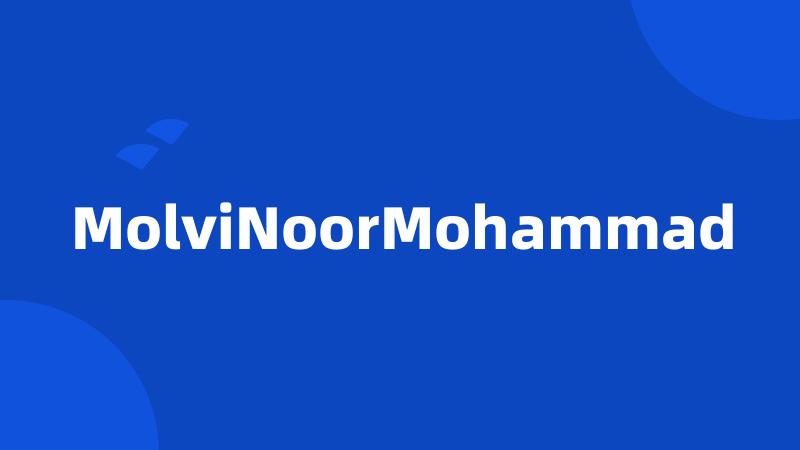 MolviNoorMohammad