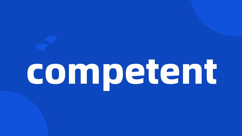 competent