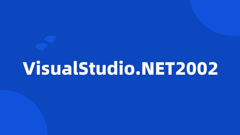 VisualStudio.NET2002