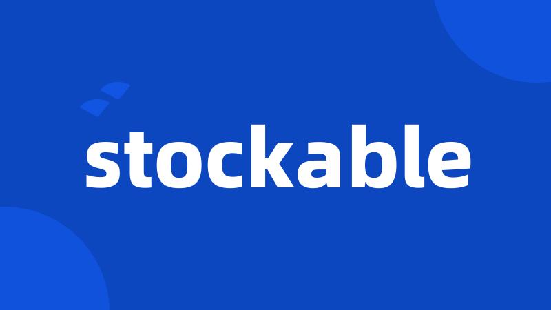 stockable