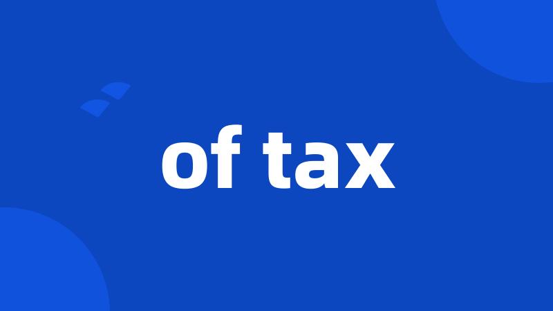 of tax