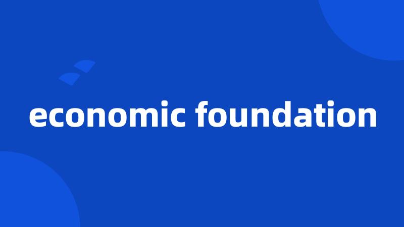 economic foundation