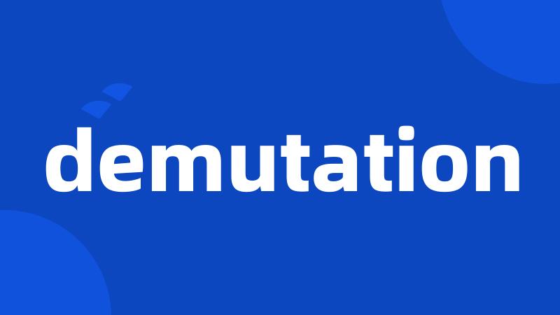 demutation