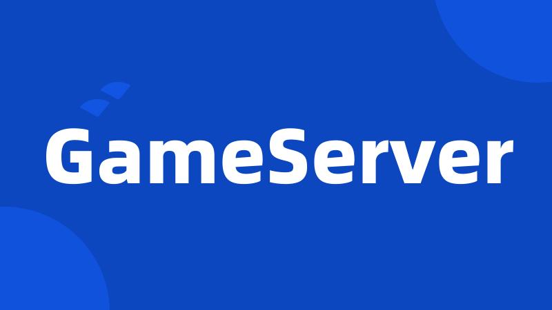 GameServer