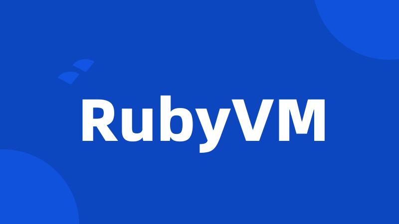 RubyVM