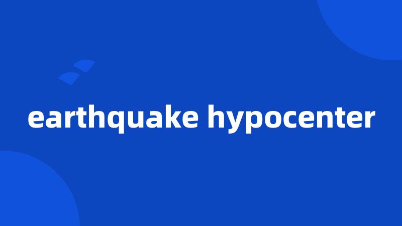 earthquake hypocenter