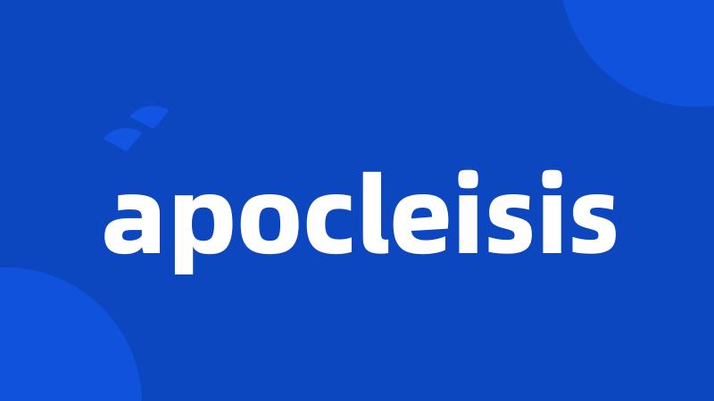 apocleisis