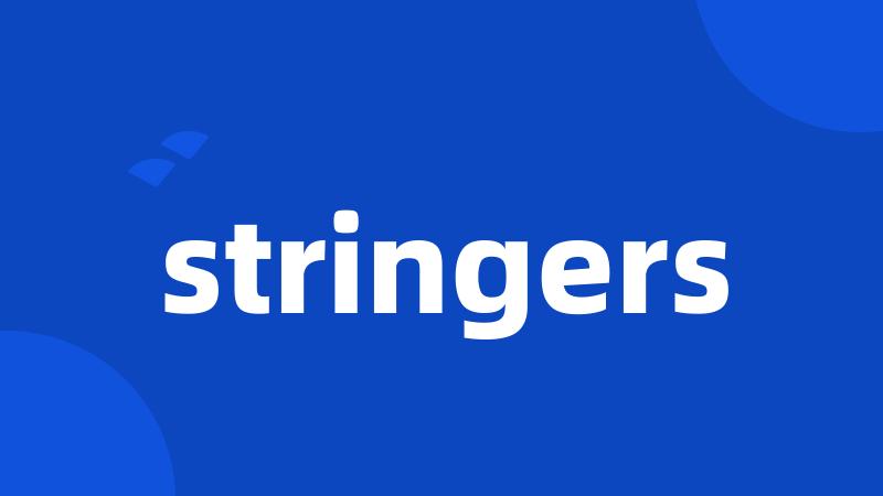 stringers