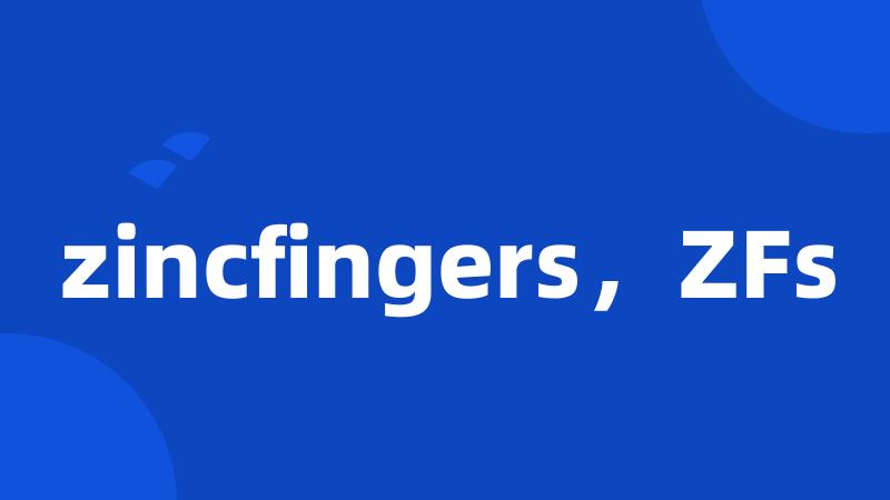 zincfingers，ZFs