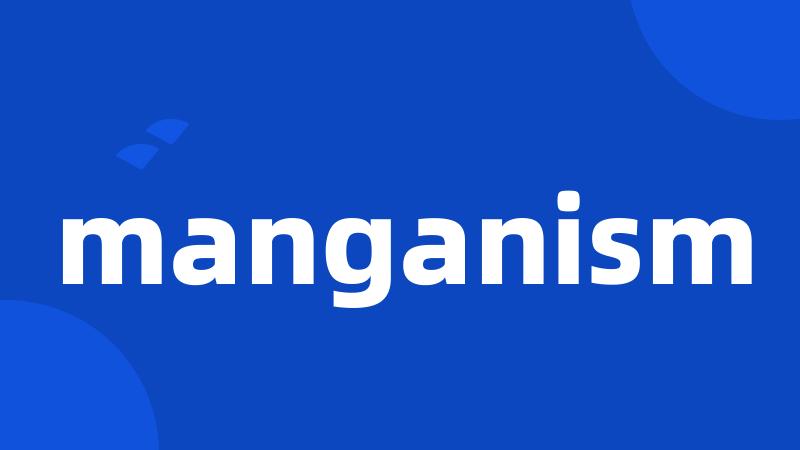 manganism