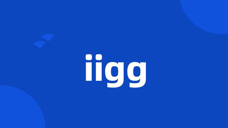 iigg