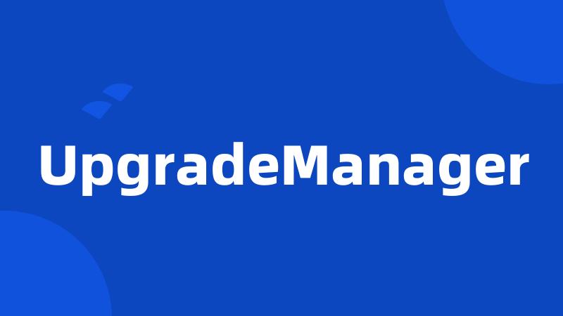 UpgradeManager